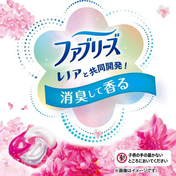 楽天市場】【公式】洗濯洗剤 詰め替え 大容量 ボールドジェルボール4D 