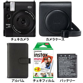 チェキ カメラ インスタント チェキカメラ INSTAX MINI99 ブラックバッテリー F NP-70S カメラケース アルバム108 ケースセット フィルムセット 富士フィルム チェキ mini99 チェキカメラ FUJIFILM カメラ アナログカメラ インスタックスミニ 旅行