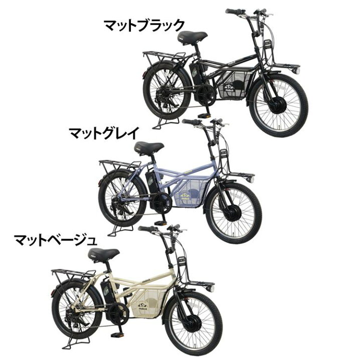 楽天市場】【100%完成納品】電動自転車 ミニベロ E-BIKE PELTECH 