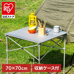 e[u ܂肽 AEghAe[u Lv W[e[u K[f o[xL[ A~ 70cm×70cm [e[u ART-H002-SV