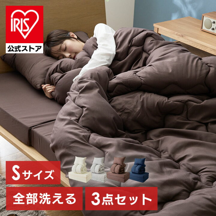 楽天市場】マットレス 折りたたみ シングル 洗える3つ折りマットレス 