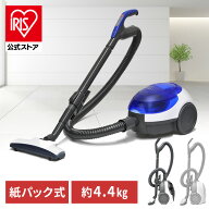 [エントリーでポイント最大10倍/スタンプラリー]クリーナー キャニスター コード式 紙パック式 掃除機 ホ…