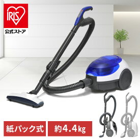[エントリーでポイント最大10倍/スタンプラリー]クリーナー キャニスター コード式 紙パック式 掃除機 ホワイト×グレー ホワイト ブルー VS-5920 VS-5930紙パック軽量 吸引力 パワフル 簡単ゴミ捨て スタンド収納 ベルソス シンプル 1人暮らし 新生活 VERSOS