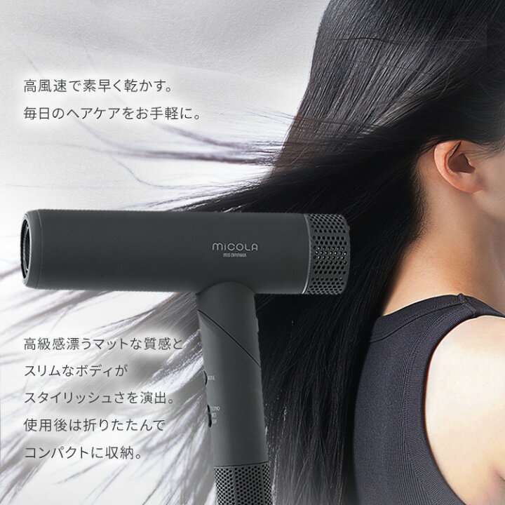 楽天市場】【38％OFF】【公式】ドライヤー 大風量 速乾 マイナスイオン 