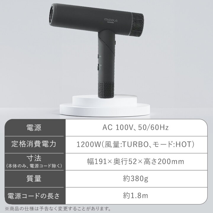 楽天市場】【38％OFF】【公式】ドライヤー 大風量 速乾 マイナスイオン  