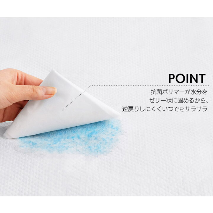 楽天市場】【3個セット】介護用品 防水シーツ 介護シーツ 使い捨て防水 