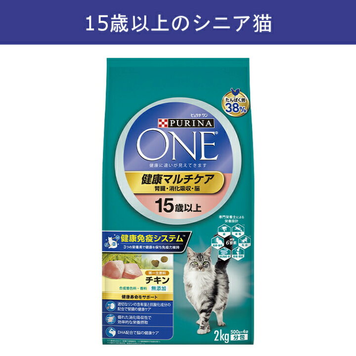 楽天市場】【同種6個セット】 ピュリナワン 猫 グレインフリー 