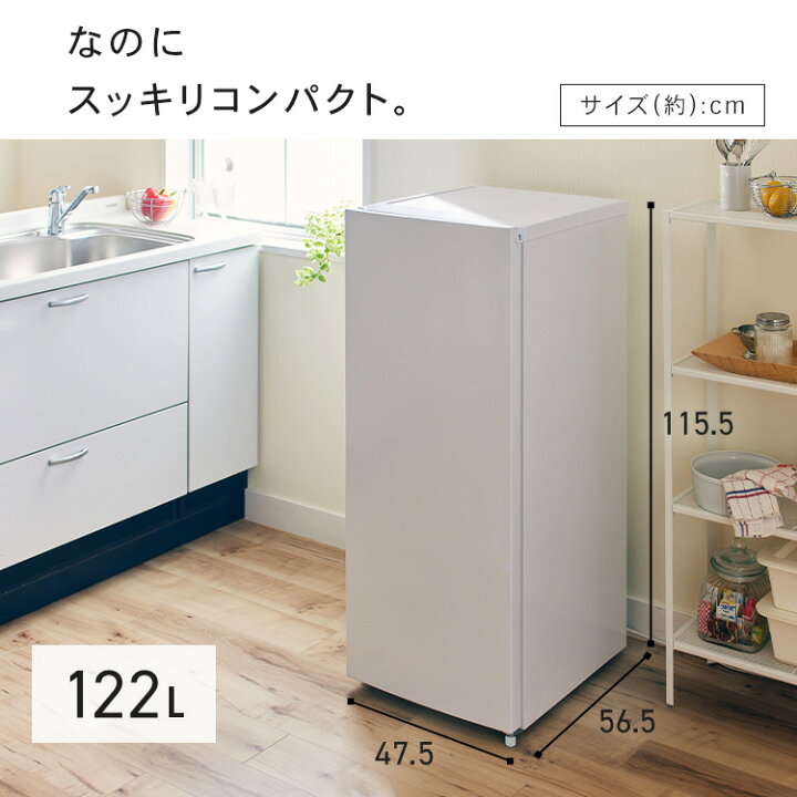 楽天市場】冷凍冷蔵庫 フリーザー 冷蔵切り替え 冷凍庫 122L PRC-B121N 