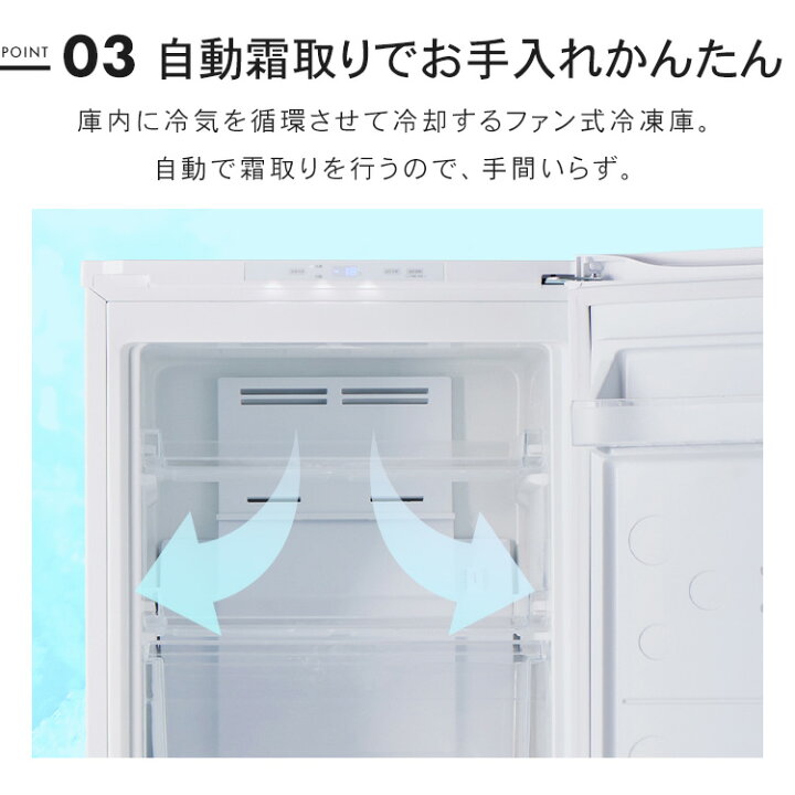 楽天市場】冷凍冷蔵庫 フリーザー 冷蔵切り替え 冷凍庫 122L PRC-B121N 