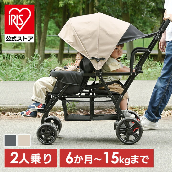 楽天市場】【6ヶ月保証】ベビーカー 赤ちゃん ab型 TWINベビーカー STM 
