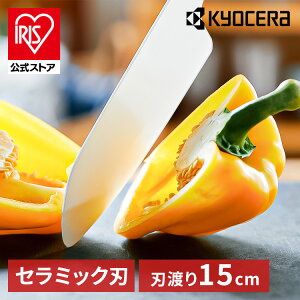 Z  Lb`pi Z~bNiCt [O[ FKR150WH-WGNZ~bNiCt Z~bN  KYOCERA iCt s؂ꖡ  ȒPɌ O[ FKR150WH-WGN KYOCERA