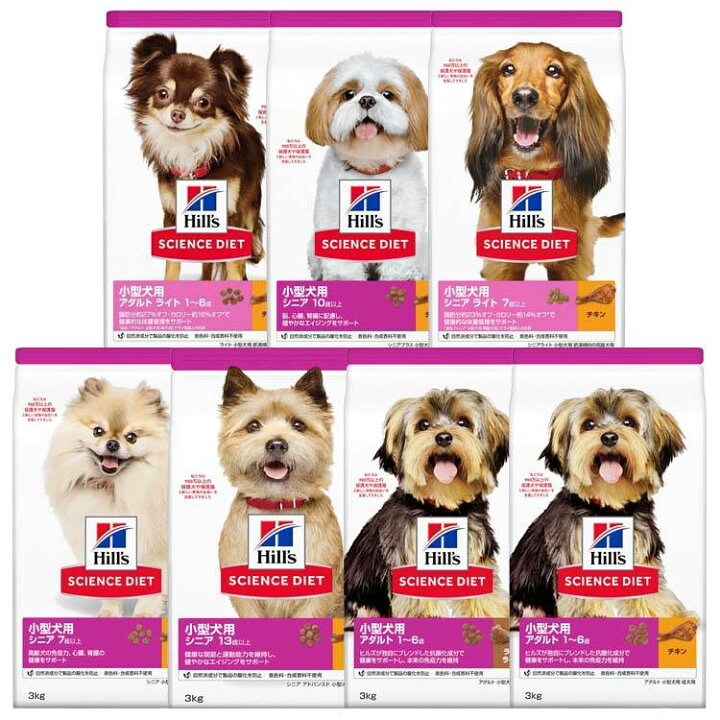 楽天市場】[ｴﾝﾄﾘｰで最大P10倍/ｽﾀﾝﾌﾟﾗﾘｰ]ドッグフード 小型犬 ご飯 