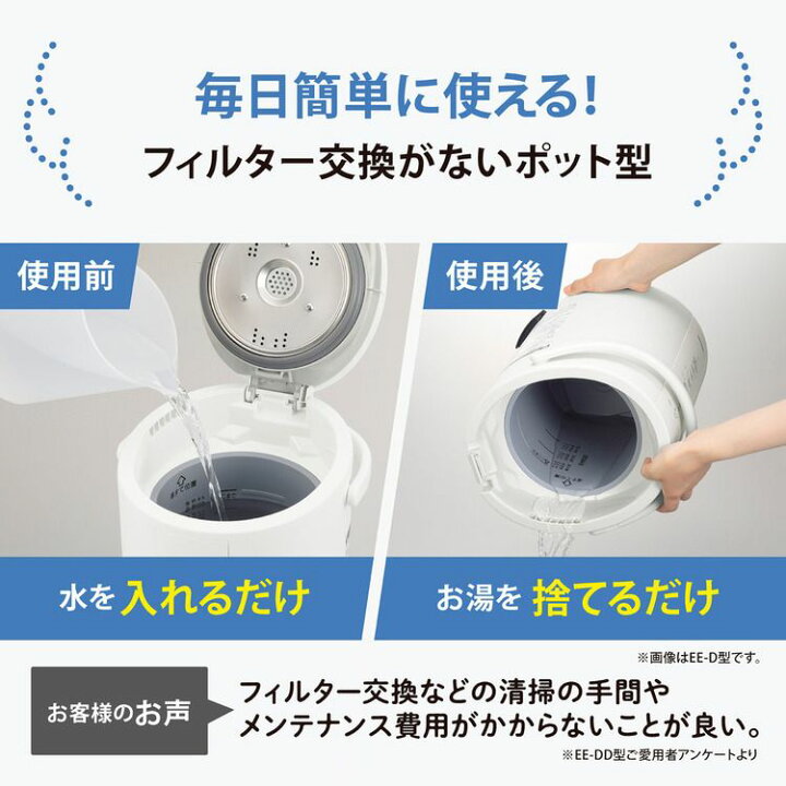 楽天市場】加湿器 スチーム式 4L 象印 スチーム式加湿器 ソフト 
