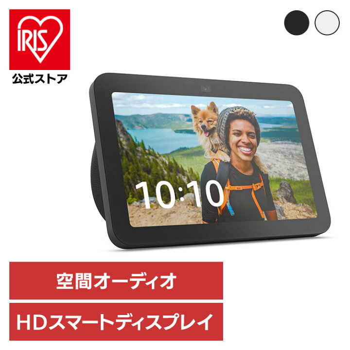 楽天市場】スマートスピーカー ディスプレイ付 エコーショー Echo Show 