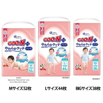楽天市場】ベビーおむつの通販
