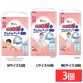 【3個セット】ベビーおむつ 紙おむつ まとめ買い グーンプラス やわらかタッチ パンツ 232202 231996 231997パンツタイプ GooNプラス ベビー用品 保湿成分 ディズニーデザイン ぴたっとフィット エリエール Mサイズ Lサイズ BIGサイズ