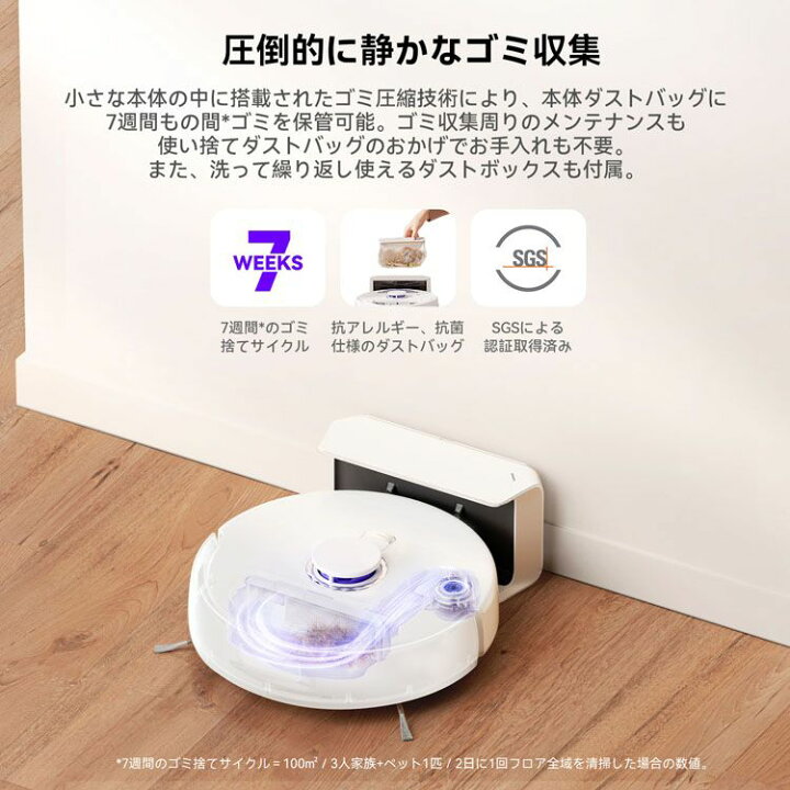 楽天市場】ロボット掃除機 お掃除ロボット 水拭き Narwal Freo X Plus 