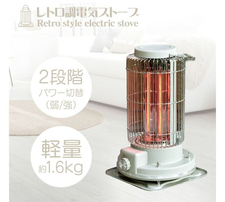 元値8,080円】ほぼ新品！電気ストーブ アンティーク調 おしゃれ [ｴﾝﾄﾘｰ 