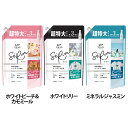 柔軟剤 ピンシャキ 詰替え レノアリセットセラム つめかえ用 超特大サイズ 1150ml SeRum 消臭・防臭 仕上げ剤 赤ちゃん用衣類 フレグランス 部屋干し 静電気抑制 P&G ホワイトピーチ＆カモミール ホワイトリリーの香り ミネラルジャスミンの香り