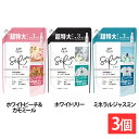 【20%OFF】【3個セット】柔軟剤 ピンシャキ まとめ買い レノアリセットセラム つめかえ用 超特大サイズ 1150ml SeRum 消臭・防臭 赤ちゃん用衣類 部屋干し 静電気抑制 P&G ホワイトピーチ＆カモミール ホワイトリリーの香り ミネラルジャスミンの香り