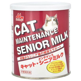 [エントリーでポイント最大10倍/スタンプラリー]ミルク 猫用 ペット キャットメンテナンスシニアミルク 280g ミルク 粉 栄養補助 食欲不振 キャット 猫 猫用ミルク 老猫