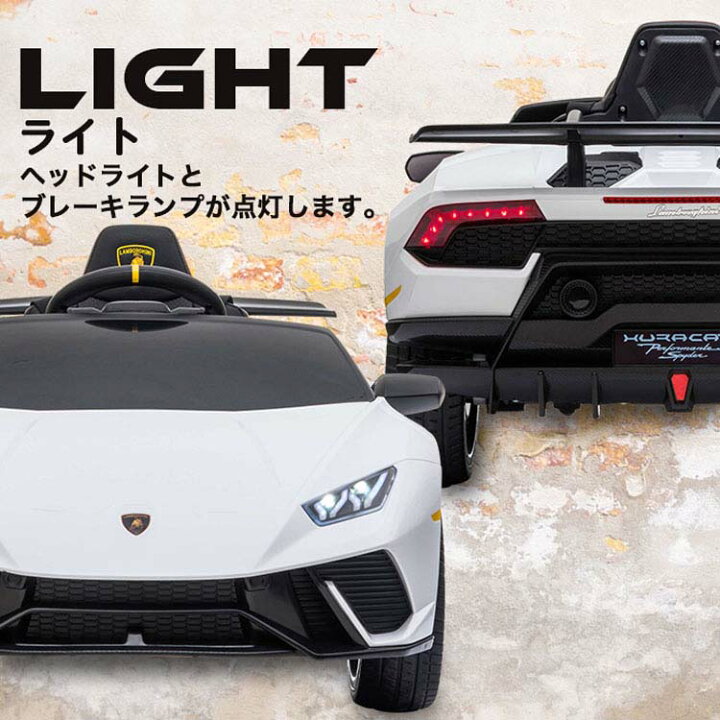 楽天市場】乗り物 おもちゃ 屋内用 電動乗用カー ランボルギーニ S308 