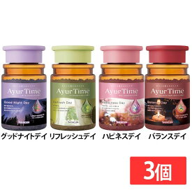 【3個セット】入浴剤 ばすくりん バスソルト アーユルタイム ボトル 520g 香り AyurTime 睡眠 清々しい 静寂 幸せ 呼吸深まる アロマ 透明タイプ まとめ買い バスクリン グッドナイトデイ リフレッシュデイ ハピネスデイ バランスデイ