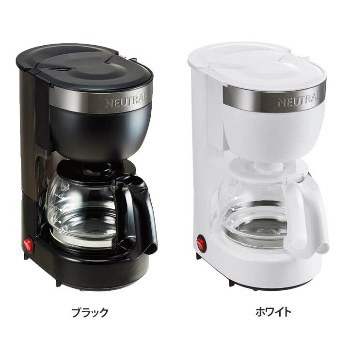 楽天市場】家電 調理 キッチン家電 コーヒーメーカーアロマコーヒー 