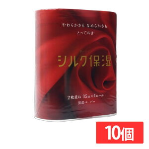 [�G���g���[�Ń|�C���g�ő�10�{/�X�^���v�����[]���p���Օi �ƒ뎆 �g�C���b�g�y�[�p�[�y10�Z�b�g�z�s�[�G�C�h�V���N�ێ��g�C���b�g4RW35m 620513�͖� �ێ� �g�C���b�g�y�[�p�[ �g�C���b�g��