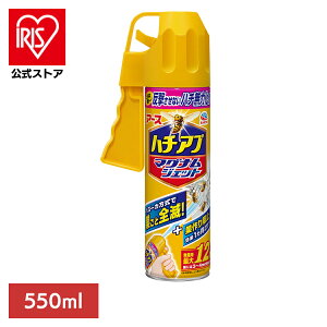 PApi I  A[X n`Au}OiWFbg 550ml n` Au [  ʕ ͉ U Xv[ A[X