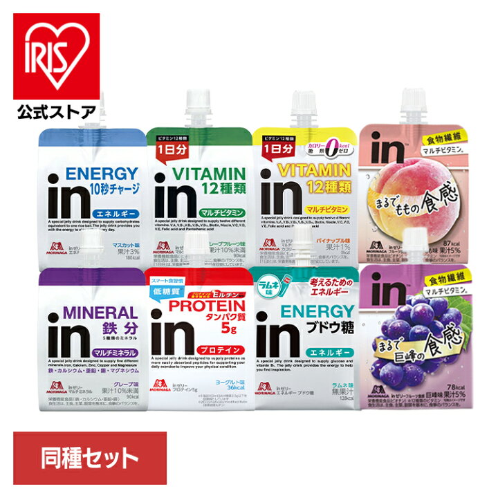 楽天市場】【36個】森永inゼリー森永 インゼリー エネルギー 180g 150g 