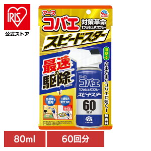 PApi Xv[ ΂ A[X RoG 1vbVXv[ Xs[hX^[ 60 80ml oG [ ߊl 쏜 S~ Lb` L A[X
