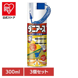 y3zPApi E 쏜 _jA[X _jEm~쏜 300ml _j A[X [ m~ Xv[  J[ybg A[X