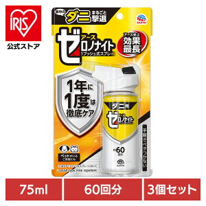 y3zPApi E 쏜 A[X [miCg _jp 1vbVXv[ 60 75ml _j A[X [ vbV J[ybg Q xbh A[X