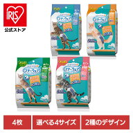 マナーウェア ねこ用 お試しパック 4枚 猫 オムツ そそう マーキング 介護 サニタリー 生理 ユニチャーム…