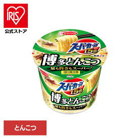 カップ麺 スーパーカップ1.5倍 とんこつラーメン 博多とんこつ 111g カップ麺 スーパーカップ とんこつ 大盛り ラーメン 博多とんこつ とんこつラーメン 量も旨さもスーパー インスタント麺 即席麺 インスタント 即席 ACECOOK エースコック