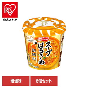 y6z͂邳߃X[v ͂邳ߖ X[v͂邳 SS 31g ͂邳߃X[v ͂邳ߖ wV[ X[v͂邳 JbvX[v tJ J[ Jbv ɂɍ RR CX^