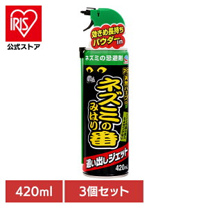 y3zlY~ ˂ A[X lY~݂̂͂ ǂoWFbg 420ml  쏜 [ VRn[u V䗠  Xv[ A[X