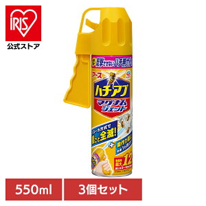 y3zPApi I  n`Au}OiWFbg 550ml ͂ Au A[X [  ʕ ͉ U Xv[ A[X