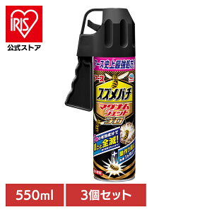 �y3�z���P�A�p�i �I �A�u �X�Y���o�`�}�O�i���W�F�b�g�v�� 550ml �͂� �A�u �A�[�X ���[�� �� �X�Y���o�` ���͉� ���U �X�v���[ �A�[�X����