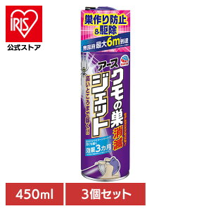 y3zPApi ̑ 쏜 E\h A[X N̑ŃWFbg 450ml w偂̑  N  A[X [ Xv[ A[X