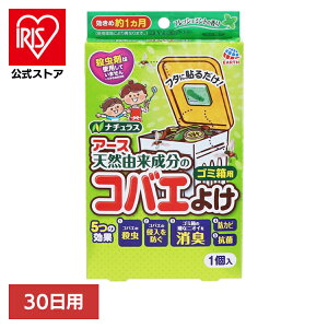 PApi 悯 oG RoGȂA[X S~p tbV~g 30p A[X [ 쏜 h S~ Lb` 䏊 L A[X