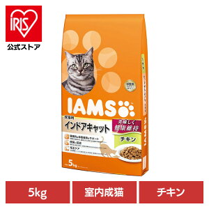 [�G���g���[�Ń|�C���g�ő�10�{/�X�^���v�����[]�L���b�g�t�[�h IAMS �A�C���X ���L�p �C���h�A�L���b�g �`�L�� 5kg IC421 �L �h���C�t�[�h �`�L�� ���L�� �ыʃP�A �H���@�� �̏d �}�[�X ���� �J