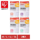 乳首 ピジョン 哺乳びん用 母乳実感 乳首 2個入 乳首 ピジョン 哺乳びん用 3ヵ月〜 哺乳瓶 哺乳びん シリコーン製 母乳実感 母乳育児 Pigeon 出産準備 ピジョン 3ヵ月／M 6ヵ月／L 9ヵ月／LL 15ヵ月／3L