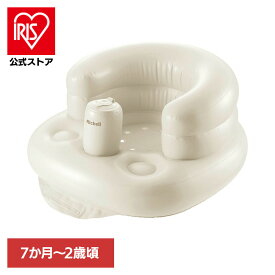 [エントリーで最大P10倍/スタンプラリー]バスチェア ひんやりしない お風呂 ふかふか ベビーチェアK ベージュ 120393 バスチェア ひんやりしない お風呂 ベビーバス 沐浴 ベビー用品 入浴 赤ちゃんお風呂 椅子 出産祝い リッチェル