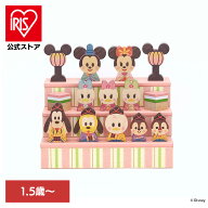 ＼18%OFF／キディア つみき ディズニー KIDEA&BLOCK/おひなさま TYKD2756679 ディズニー Disney 積み木 …