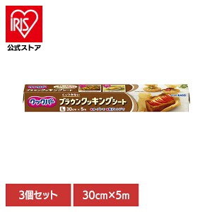 �_50���|�C���g�o�b�N�`31��9:59���^�y3�z�L�b�`���p�i �����V�[�g �M�ɋ��� �N�b�N�p�[ �u���E���N�b�L���O�V�[�g L 30cm×5m AsahiKASEI �����Ђ����� �܂Ƃߔ��� �������Ȃ� �����Ԃ� �~�� 