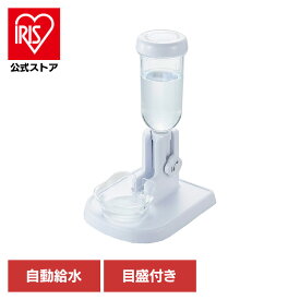 犬 猫 ペット 自動給水器 ラクリアスタンド 犬 猫 ペット 食器 給水 自動 目盛り ボンビアルコン 自立 ボトル ボンビアルコン 犬 猫 ペット 食器 給水 自動 目盛り ボンビアルコン 自立 ボトル[2606SS]
