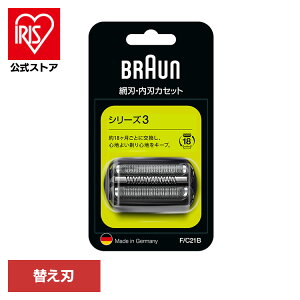 uE ֐n VF[o[ BRAUN ֐n V[Y3 F/C21BuE ֐n VF[o[ ւn ʔ IvV i E dCVF[o[ BRAUN Braun