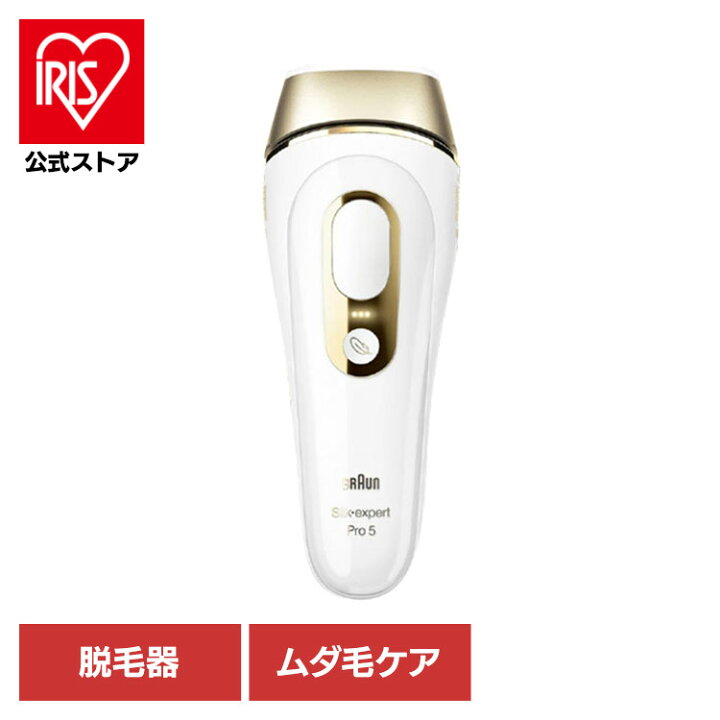 楽天市場】☆32%OFF☆ブラウン 脱毛器 光脱毛 BRAUN 光美容器 シルク 